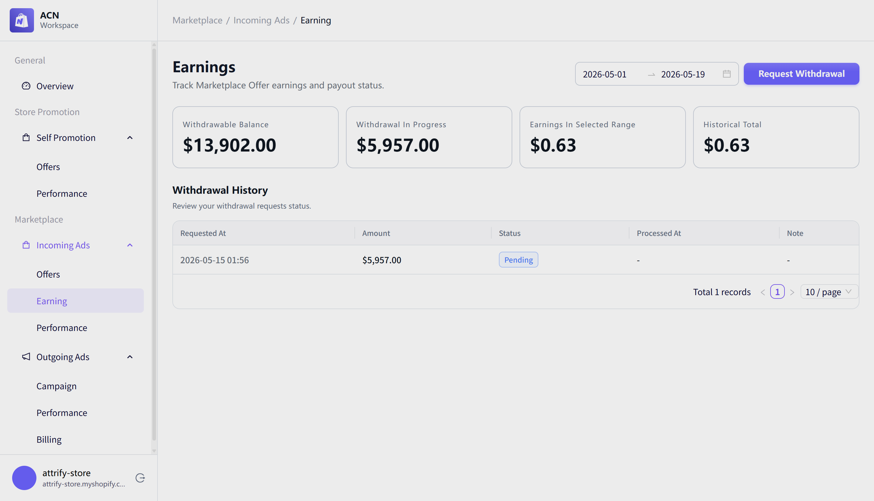 Withdrawal request modal